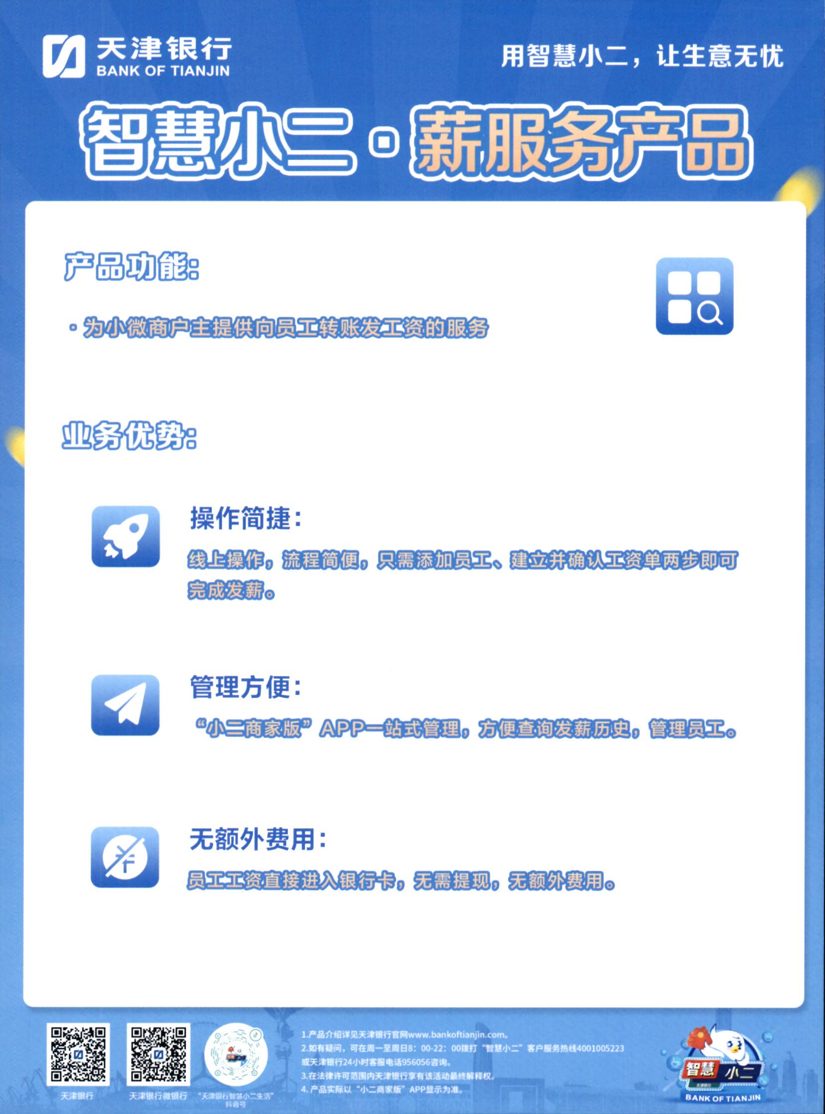 ABPAY钱包