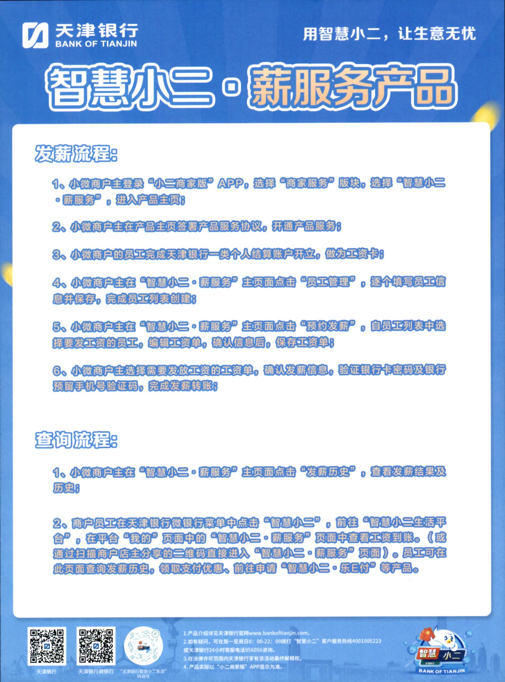 ABPAY钱包