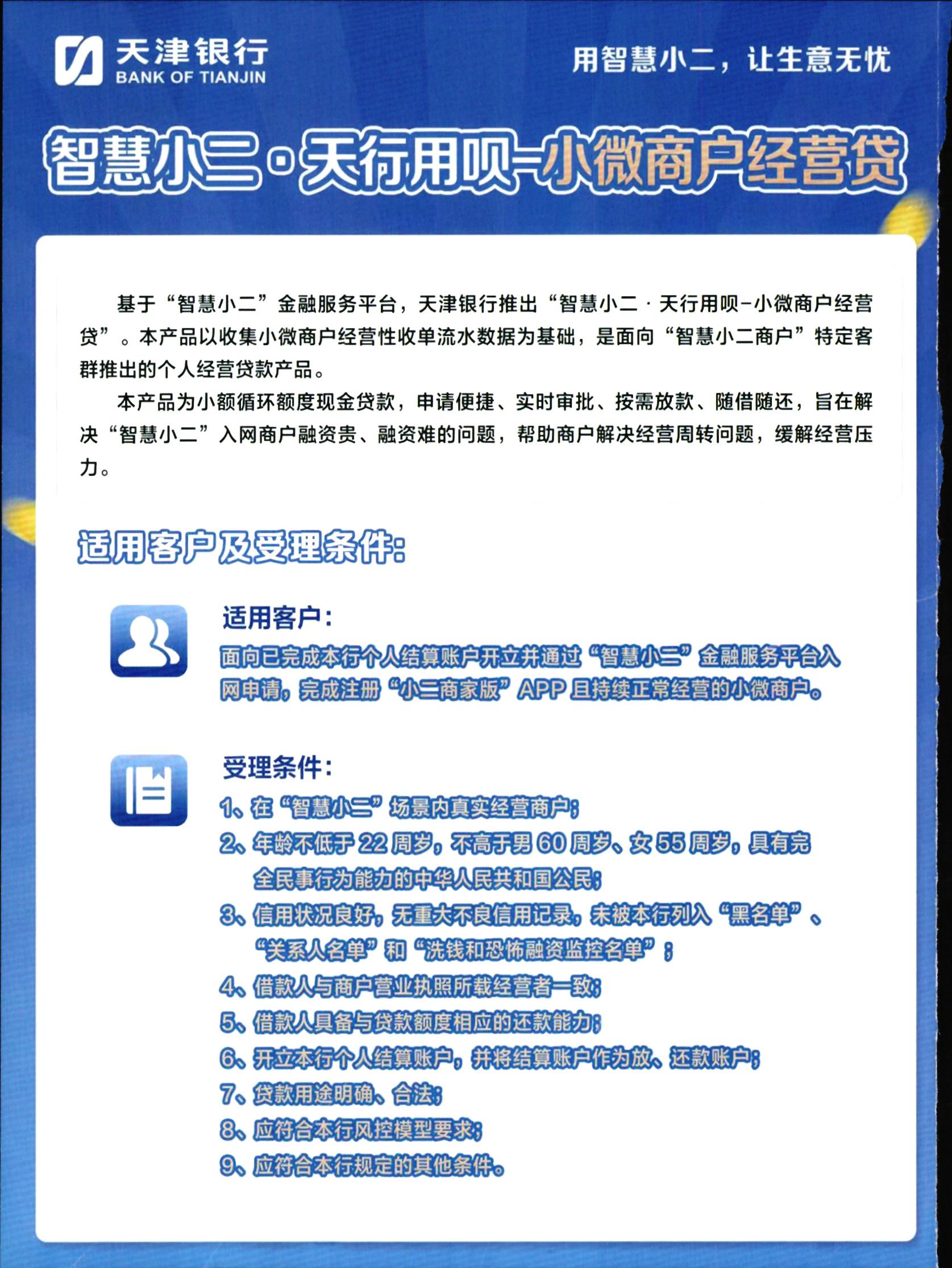 ABPAY钱包