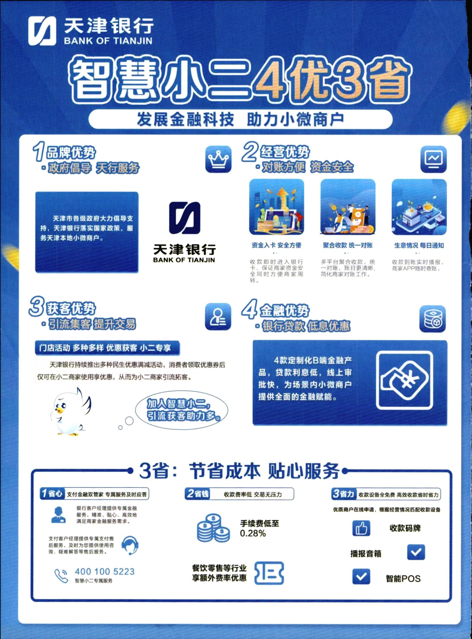 ABPAY钱包
