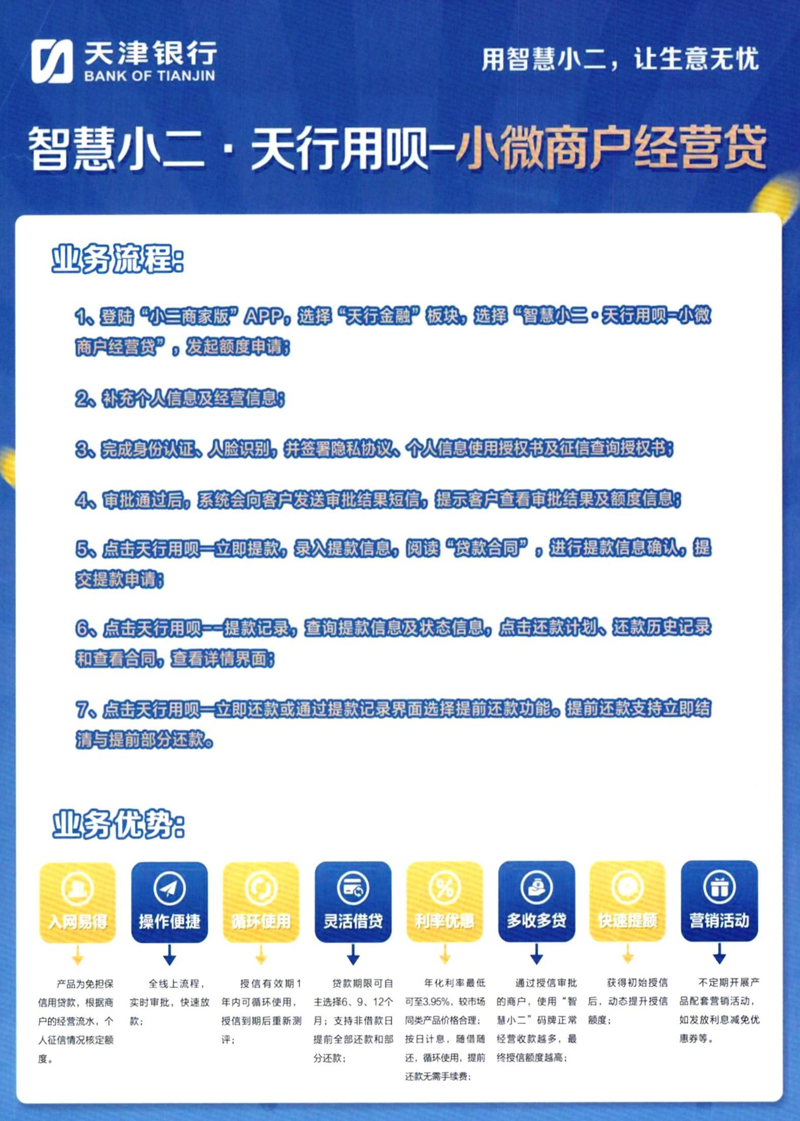 ABPAY钱包