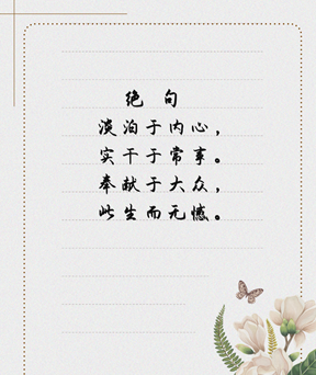 ABPAY钱包
