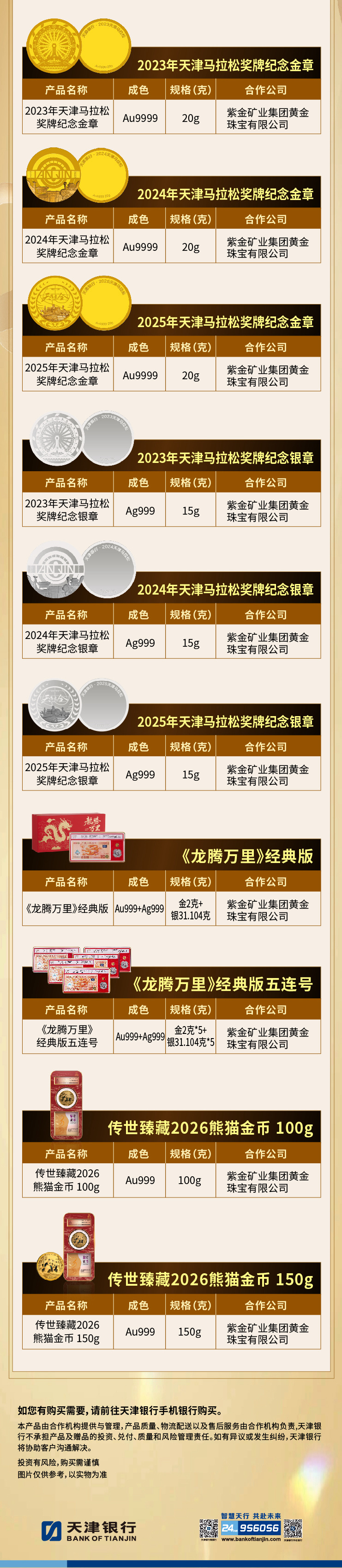 ABPAY钱包