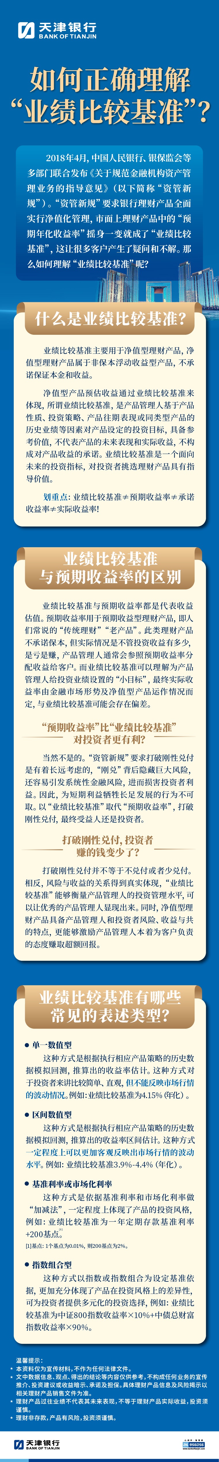 ABPAY钱包