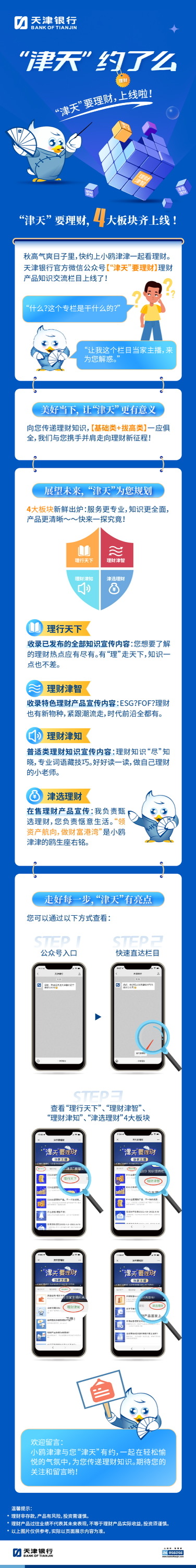 ABPAY钱包