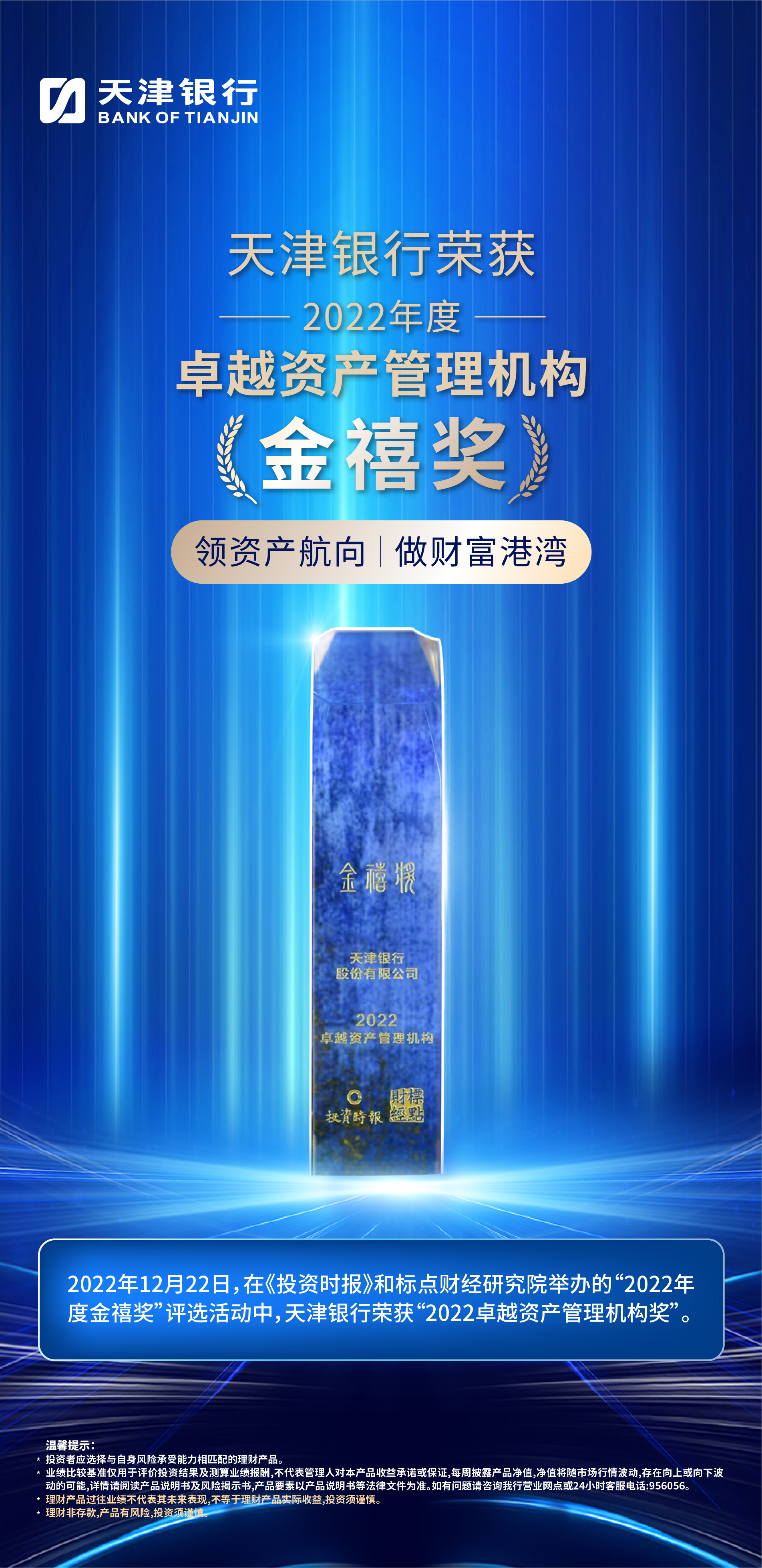 ABPAY钱包