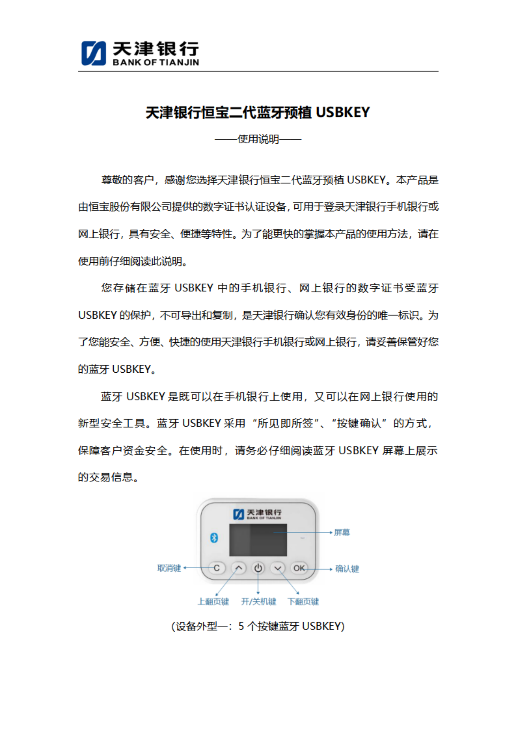 ABPAY钱包