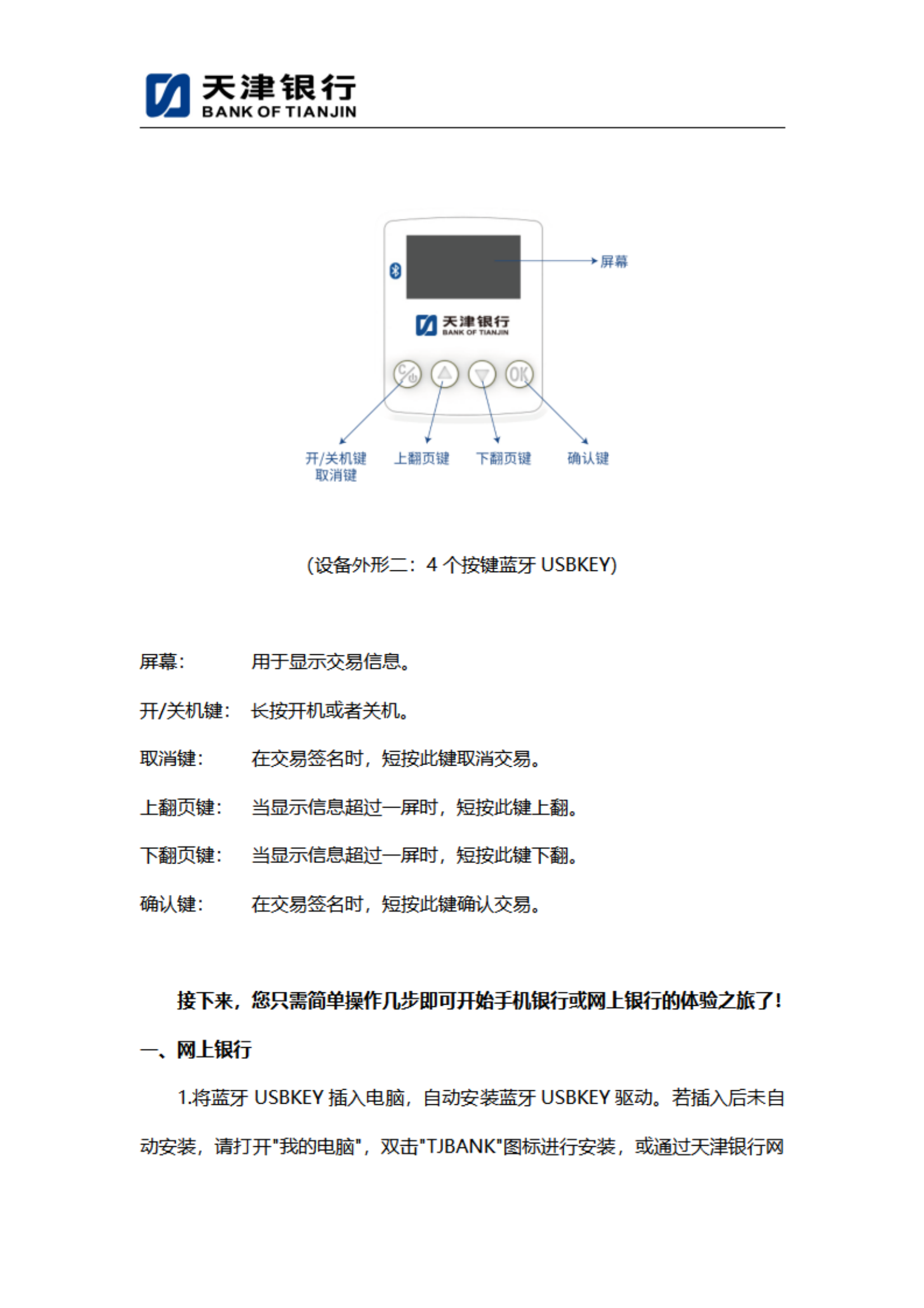 ABPAY钱包