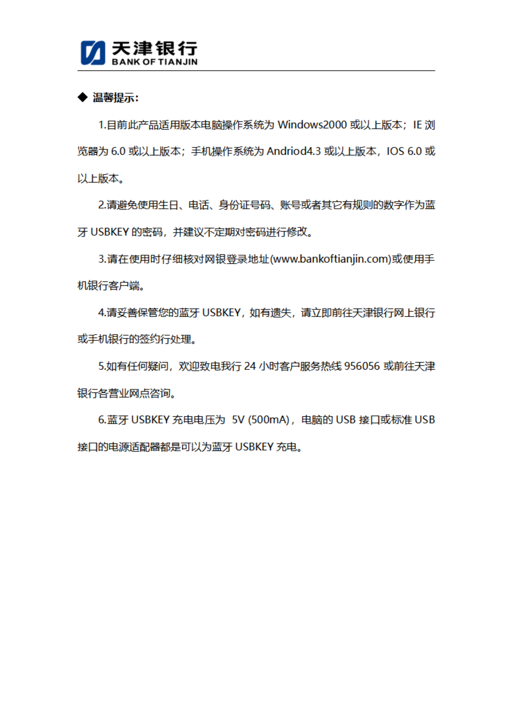 ABPAY钱包