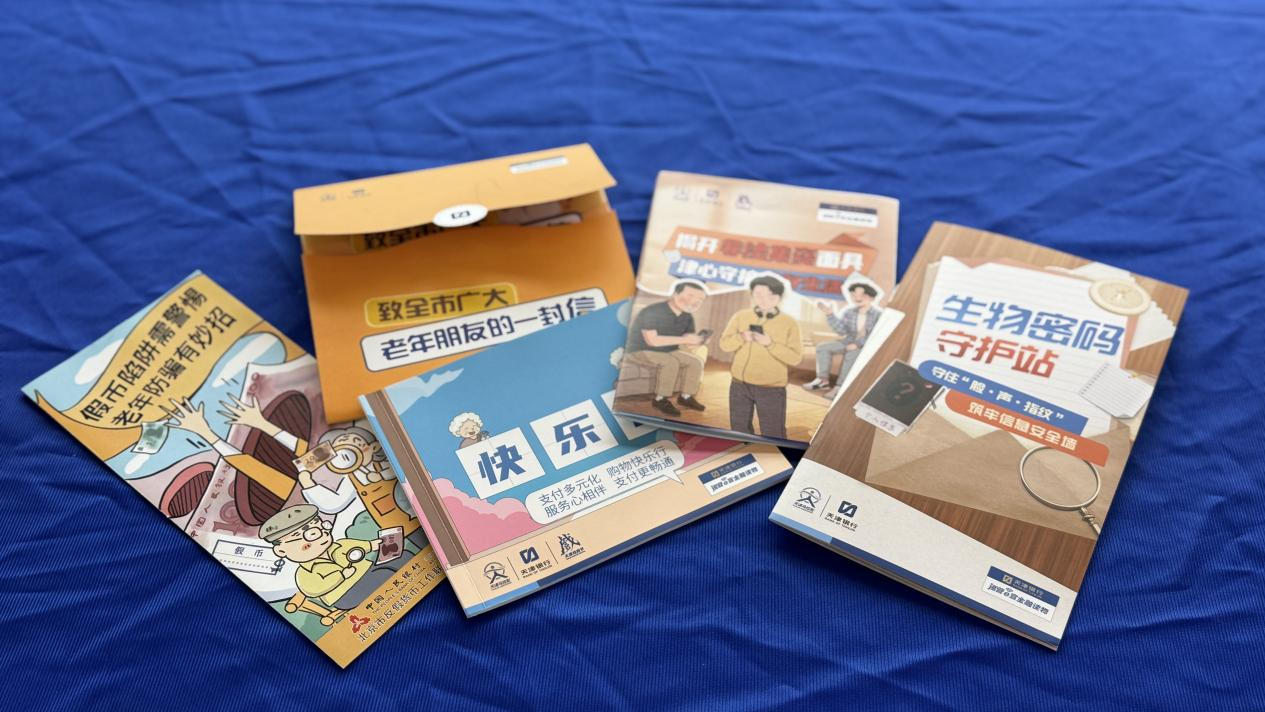 ABPAY钱包