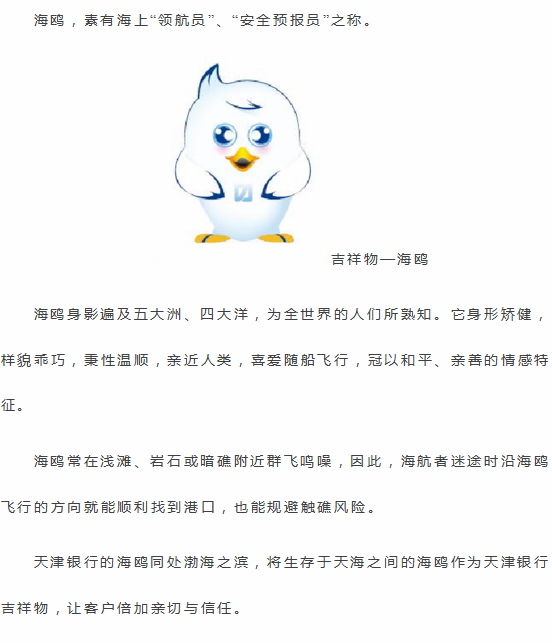 ABPAY钱包