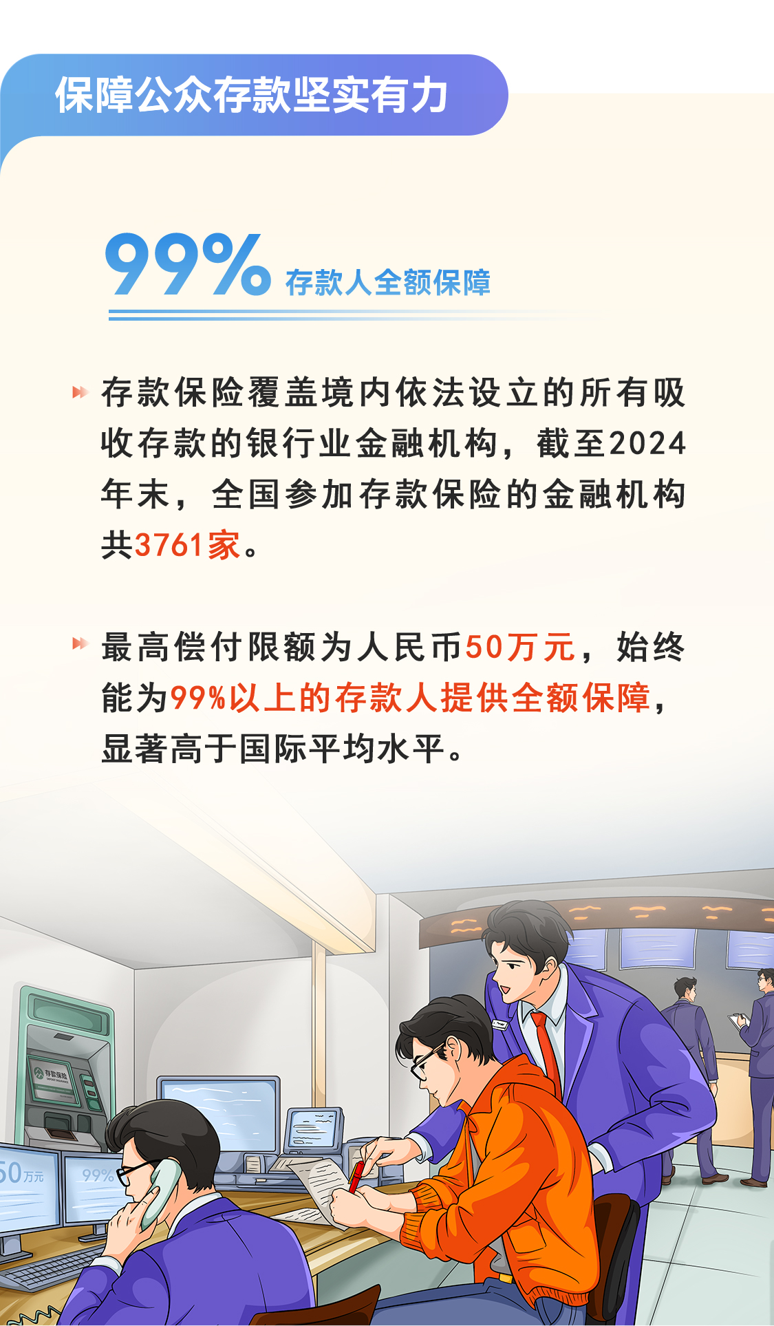 ABPAY钱包