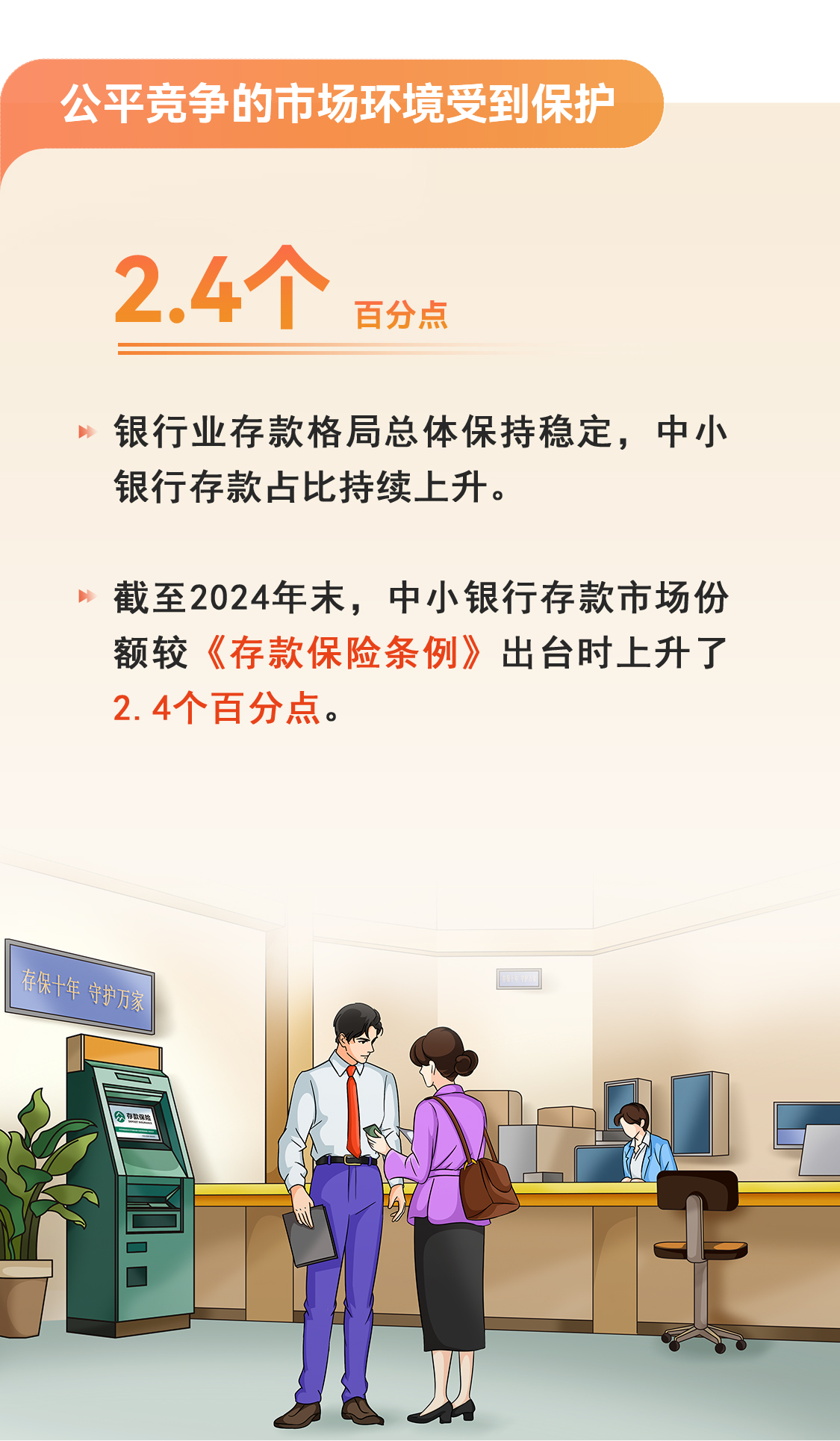 ABPAY钱包