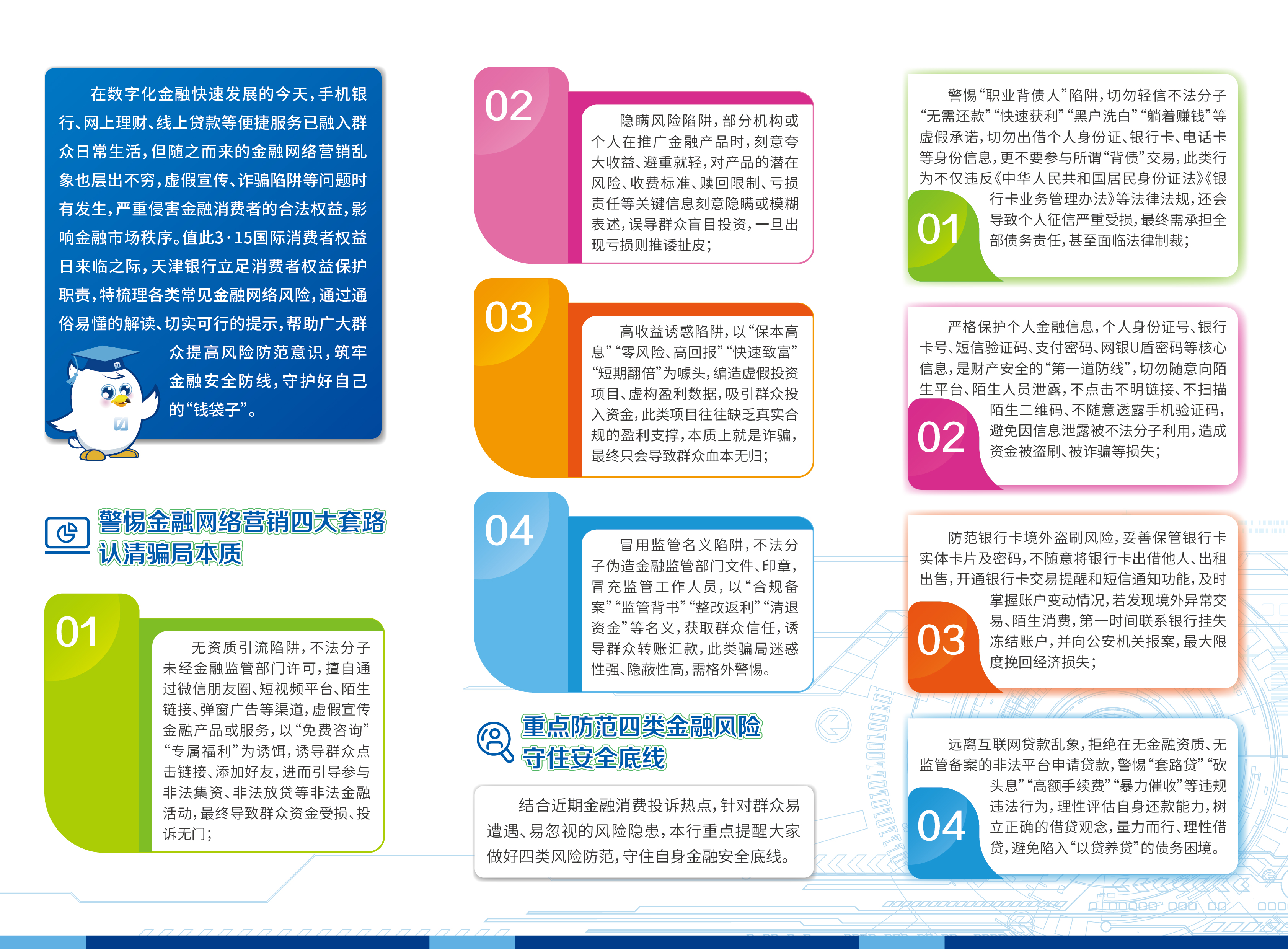 ABPAY钱包
