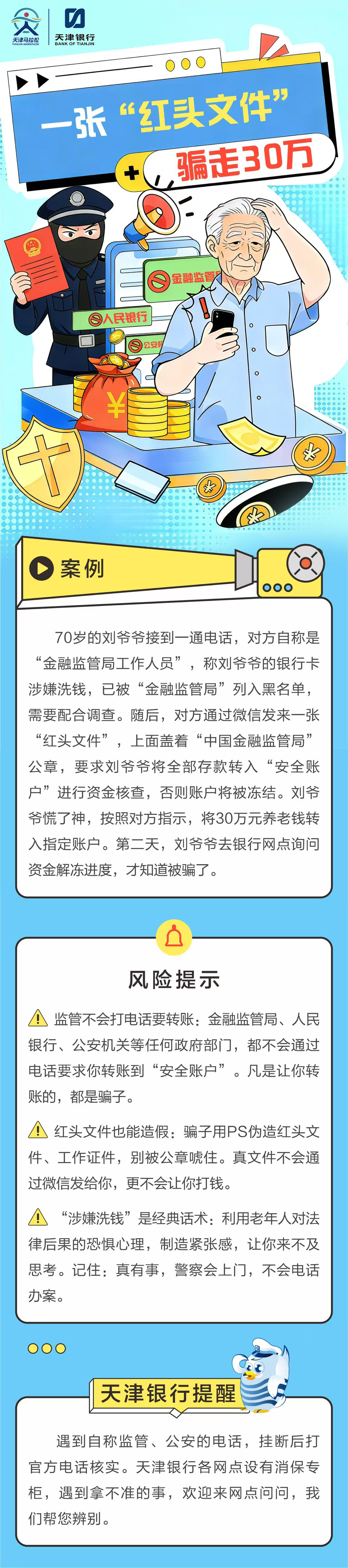 ABPAY钱包