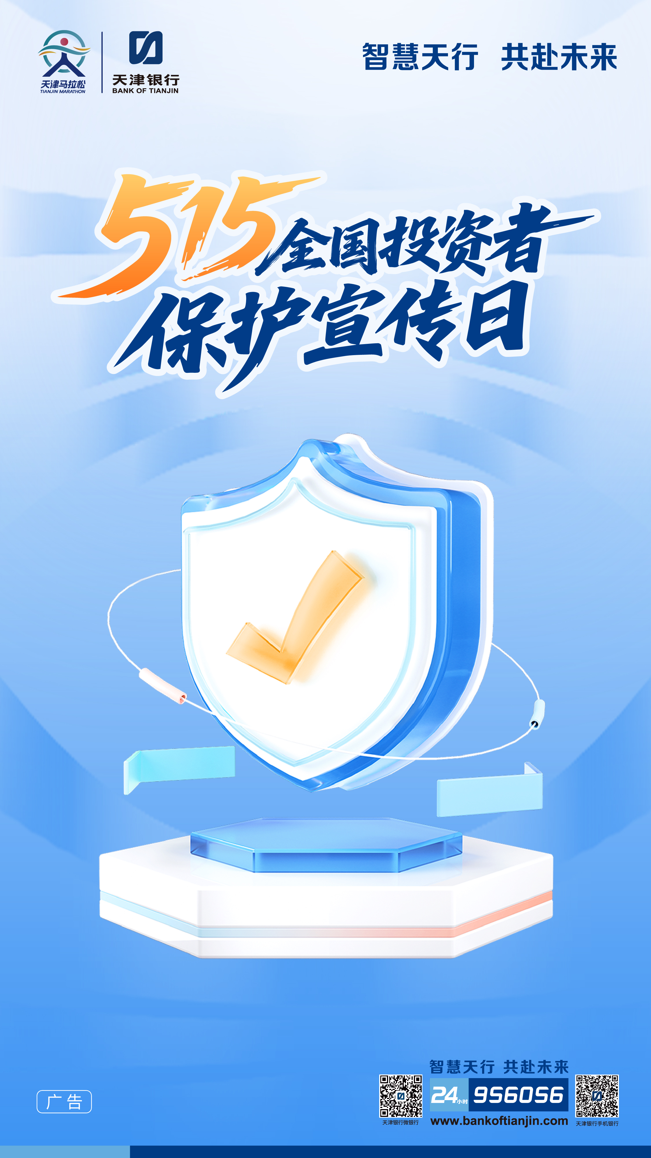 ABPAY钱包
