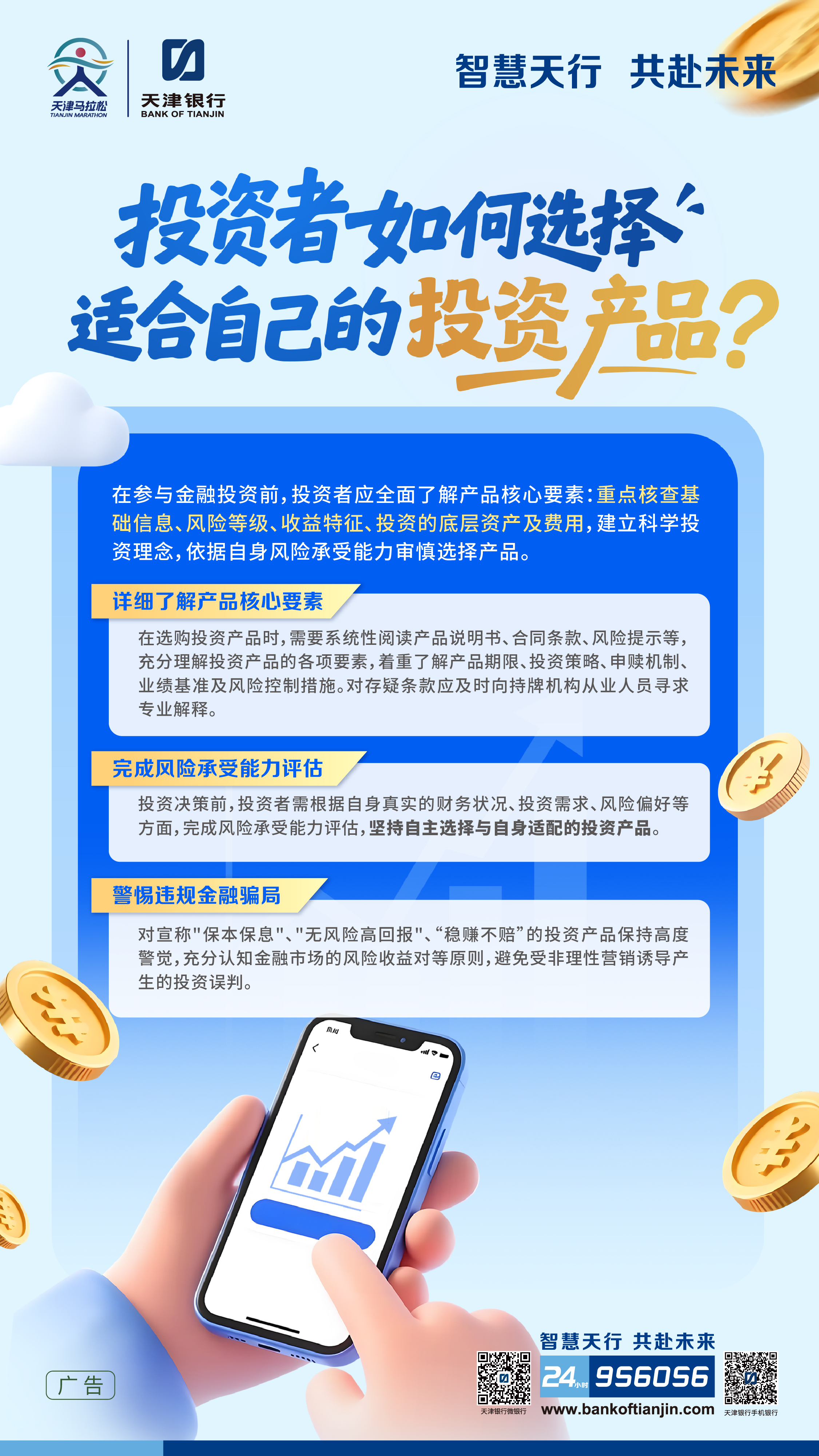 ABPAY钱包