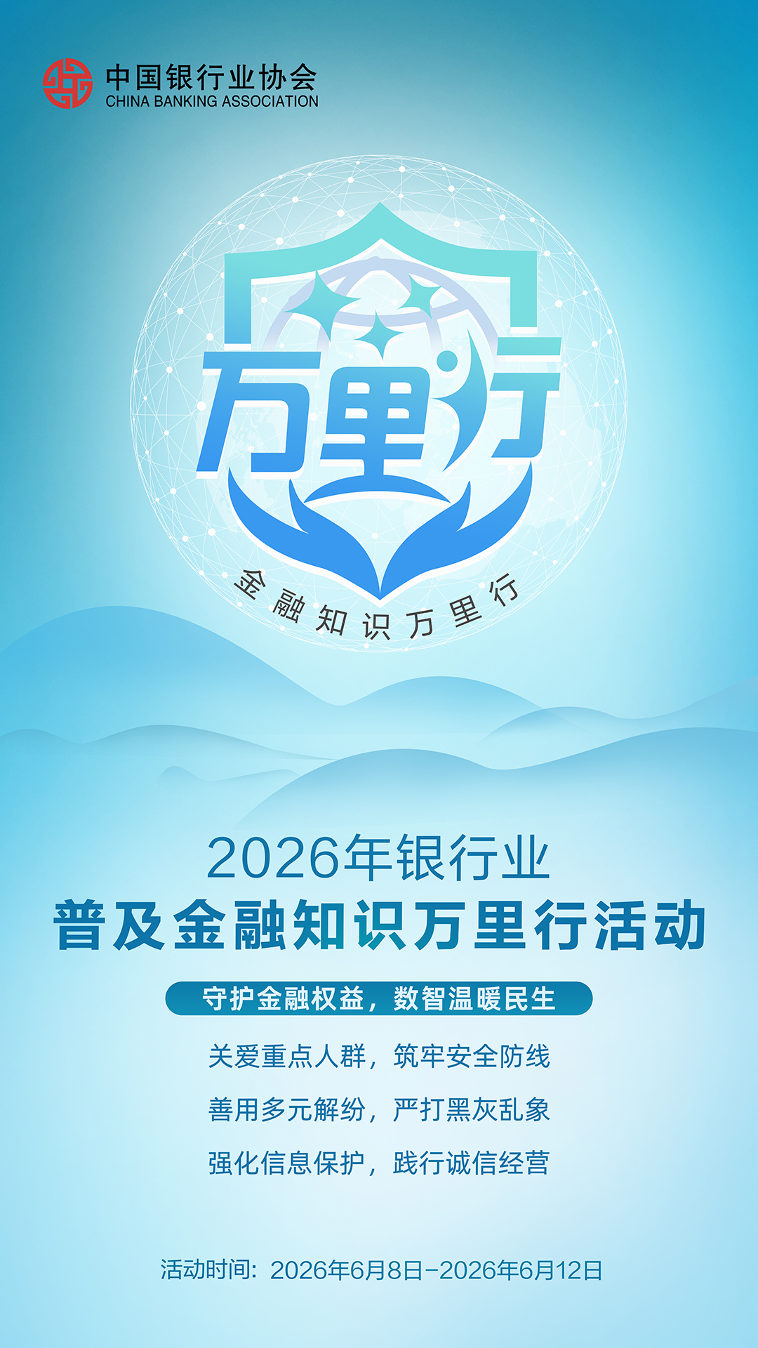 ABPAY钱包