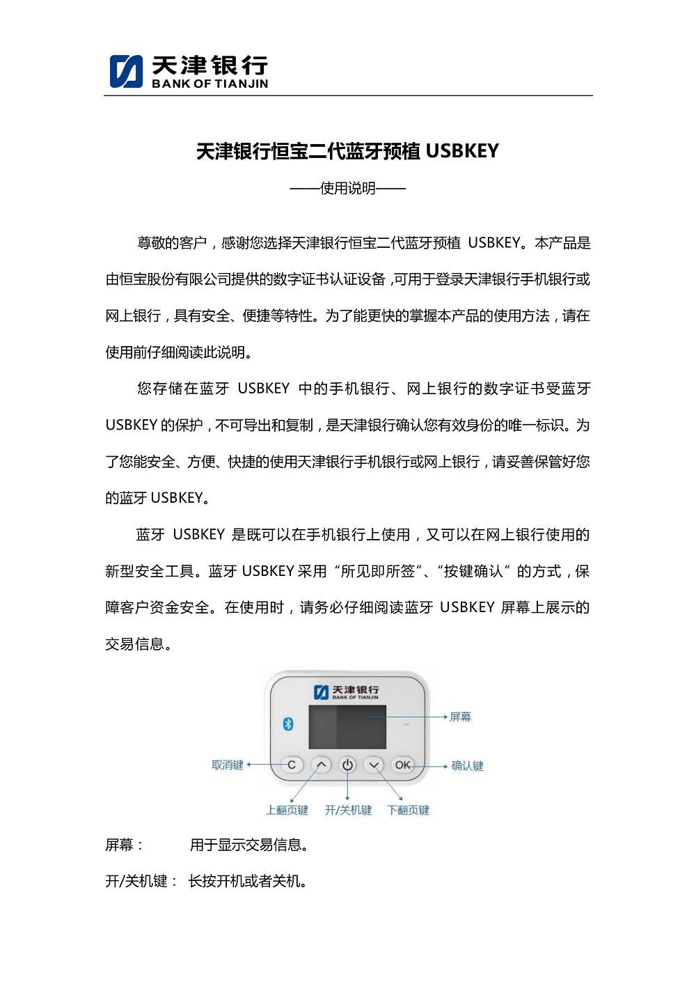 ABPAY钱包