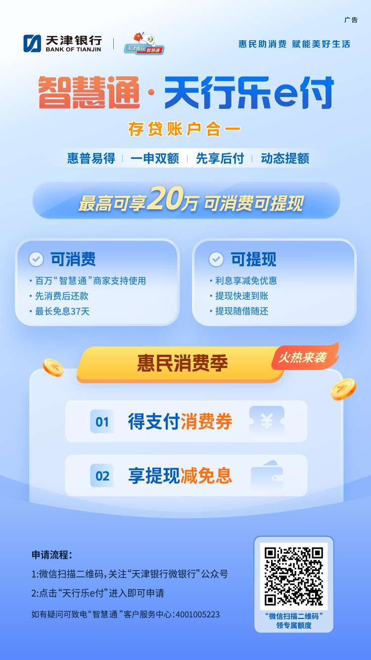 ABPAY钱包