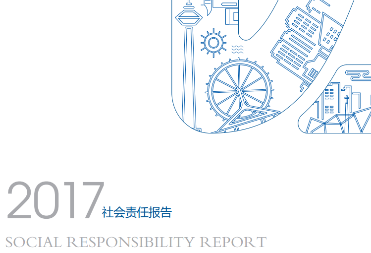 ABPAY WALLET 2017 Corporate Social Responsibility Report